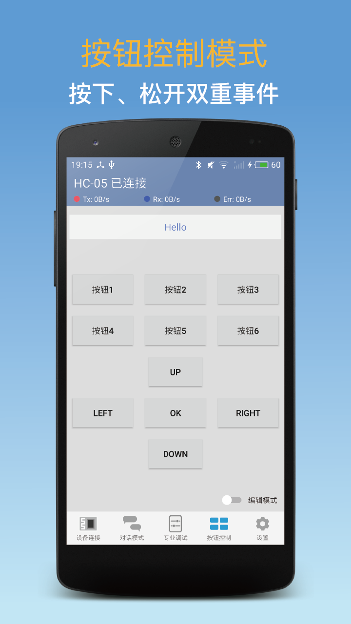 �����������ֻ�������v1.95 ���°�