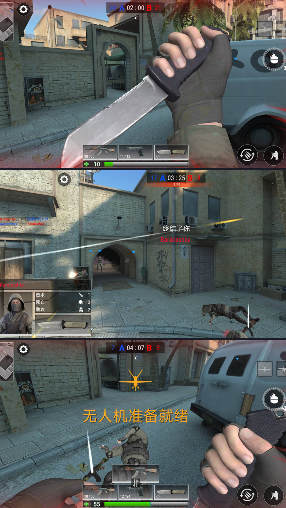 ս��ǹսͻ����Ϸv7.0.0 ��׿��