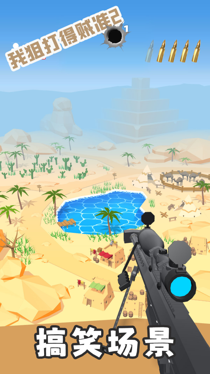 �ҾѴ����׼2�����v2.0.3 ���İ�