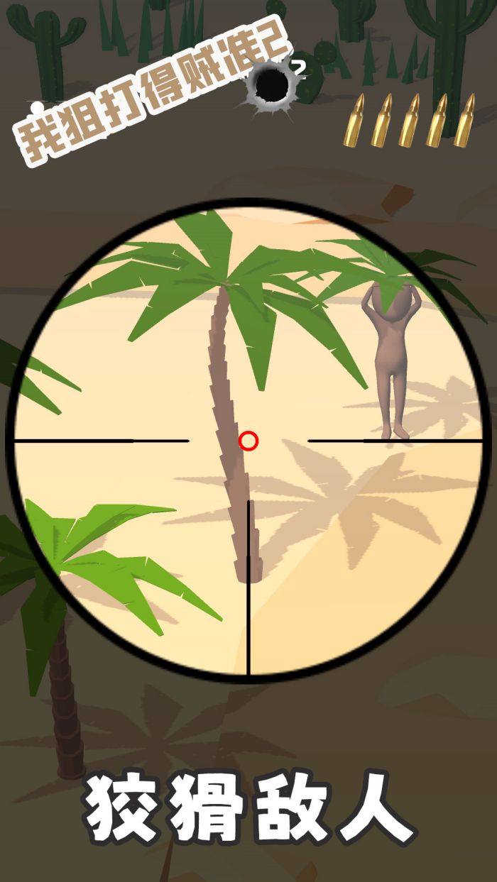 �ҾѴ����׼2�����v2.0.3 ���İ�