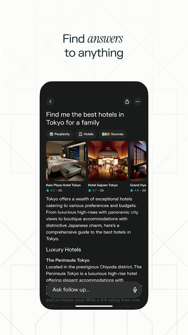 Perplexity appv2.69.2 ���°�
