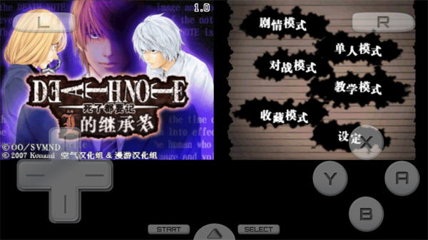 �����ʼ�l�ļ̳����ֻ���v3.0 ��׿��