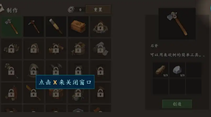 ���浺����2��Ϸv0.3.252 ��׿��