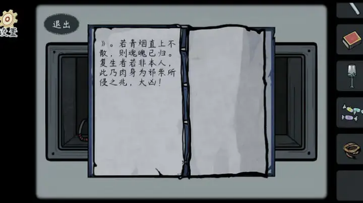 ������Ϸv1.0.11 ���°�