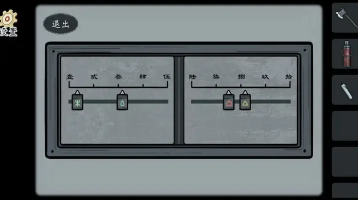 ������Ϸv1.0.11 ���°�