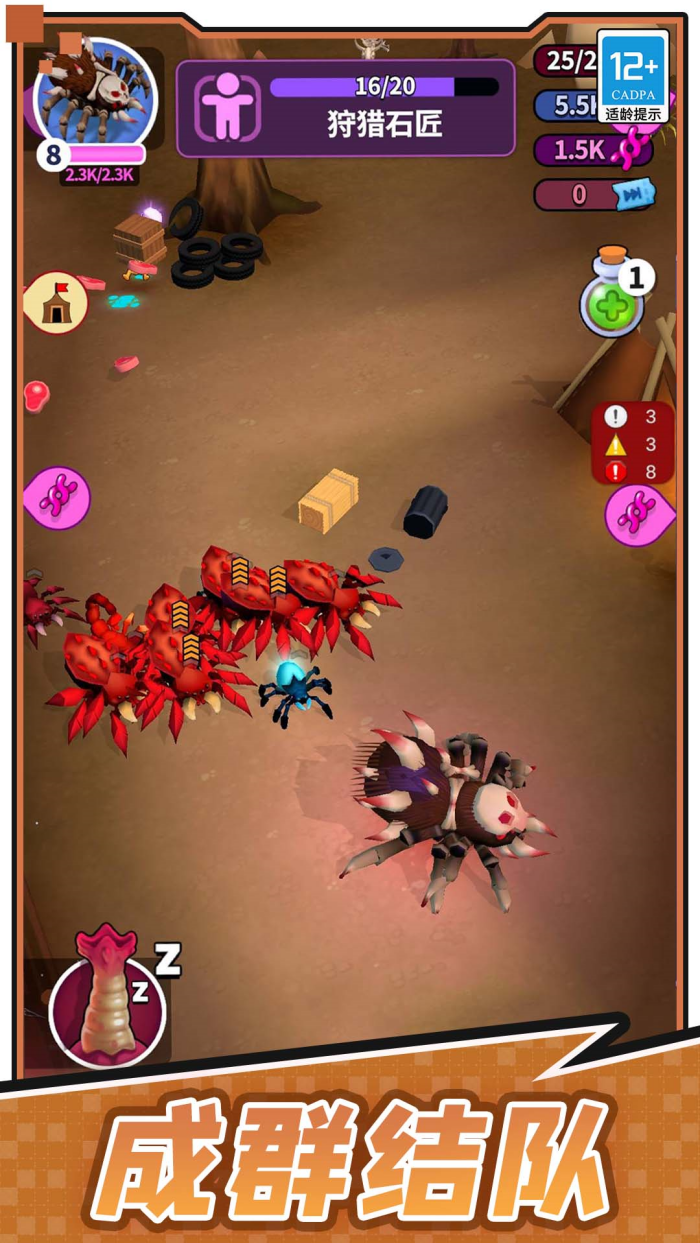 ����̽�ռ�����v1.0.4 ��׿��