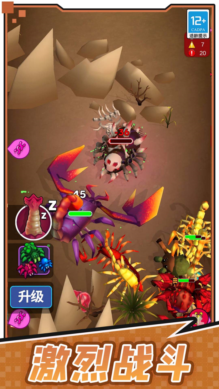 ����̽�ռ�����v1.0.4 ��׿��