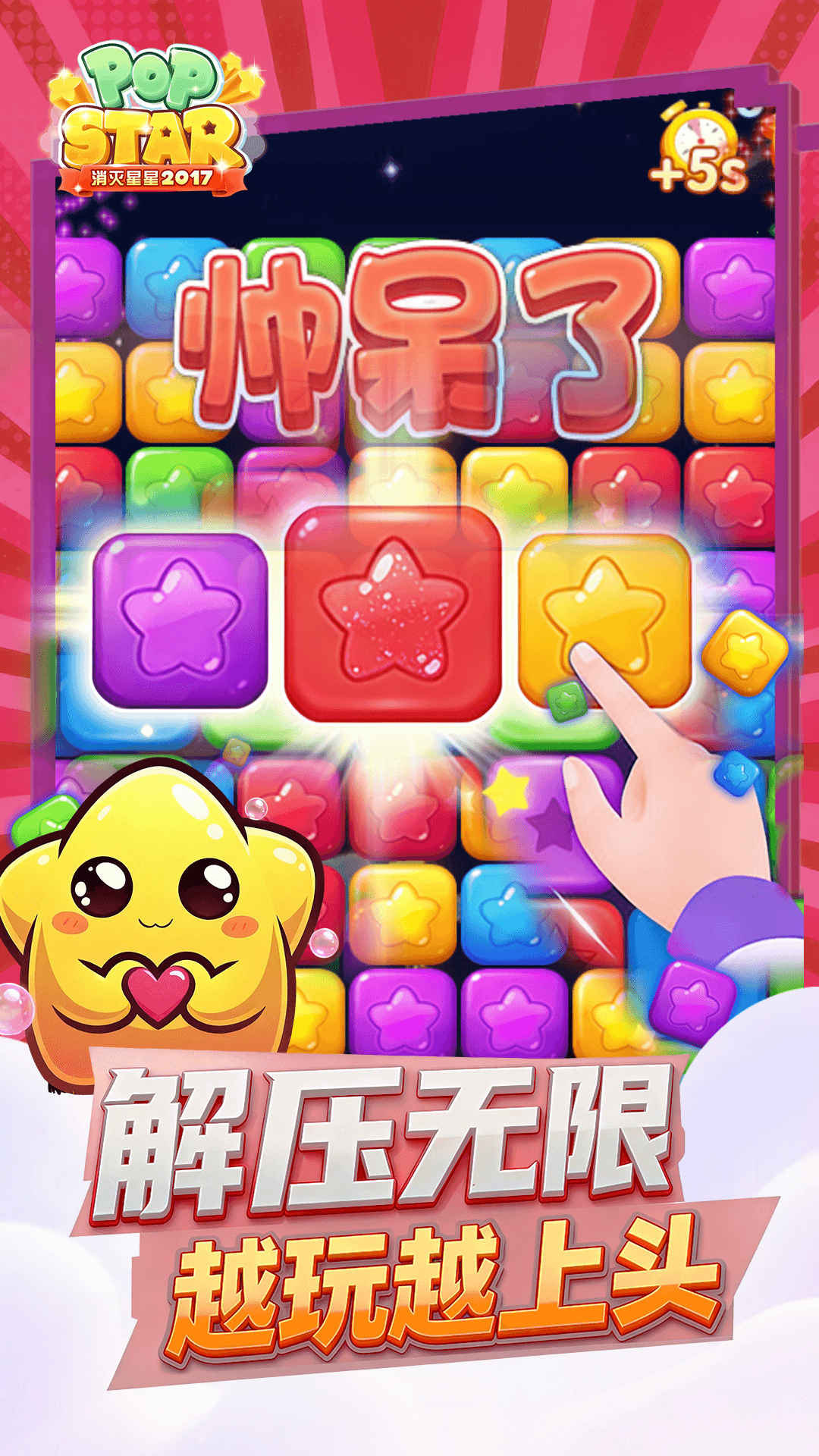 ��������2017�����v1.6.7 �ֻ���