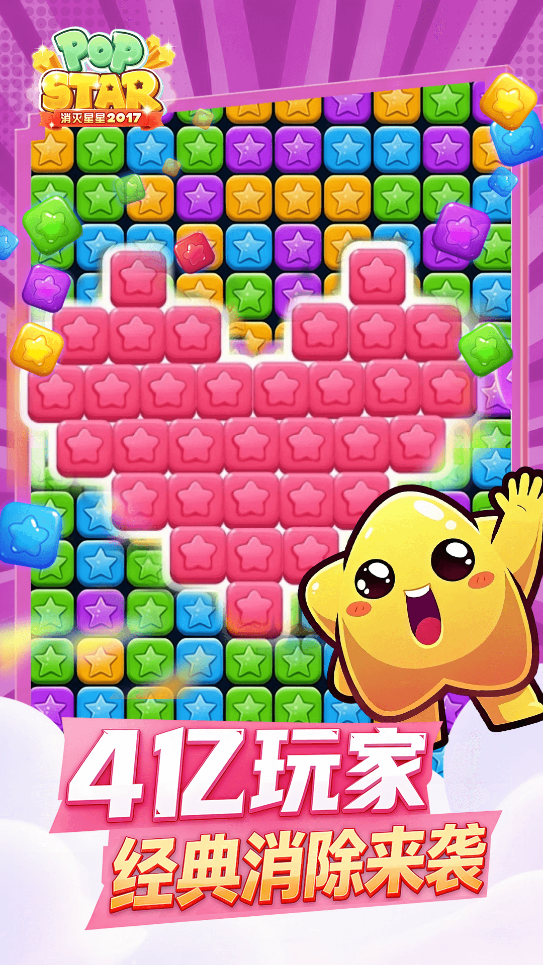 ��������2017�����v1.6.7 �ֻ���