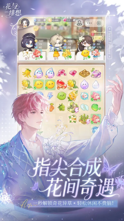 ���������Ϸ�ٷ���v1.3.1 ��׿��