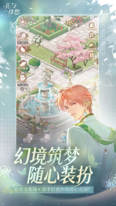 ���������Ϸ�ٷ���v1.3.1 ��׿��