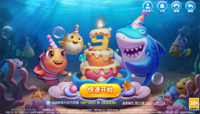 ���㾺�������ΰ���������v5.10.10 �ٷ���