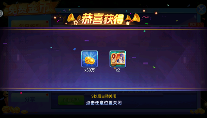 ���㾺�������ΰ���������v5.10.10 �ٷ���