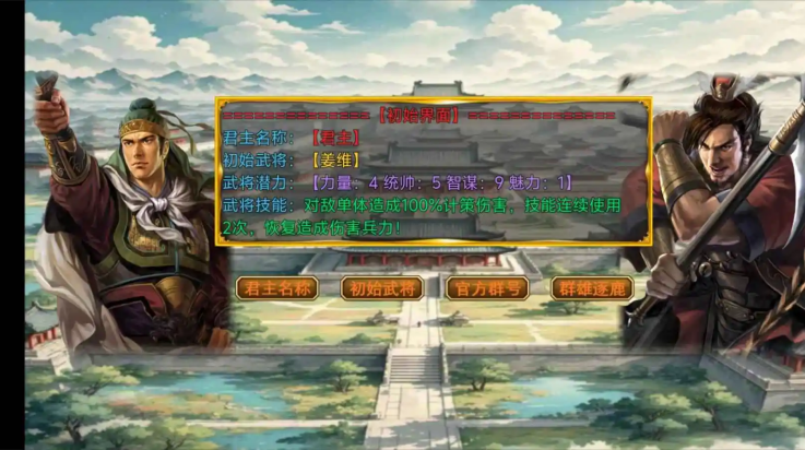 ����ĩ��Ϸv1.2.5 ���°�