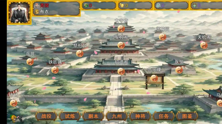 ����ĩ��Ϸv1.2.5 ���°�