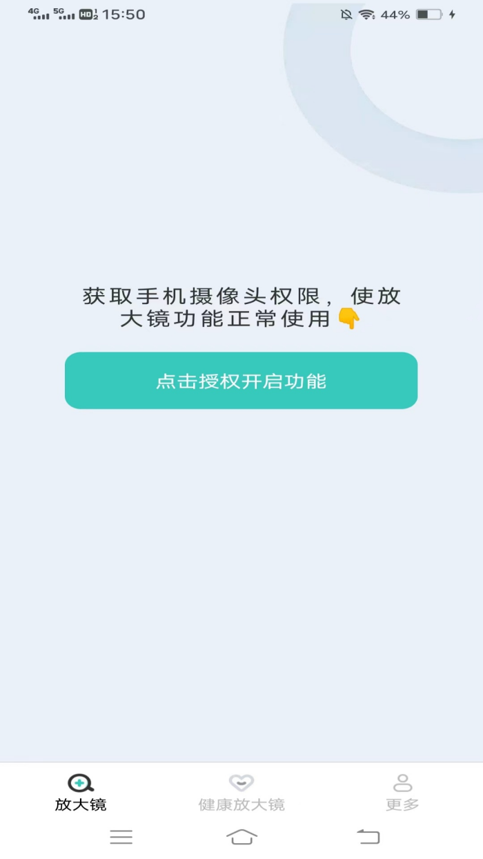 �����Ŵ�appv1.4.3.2 ���°�