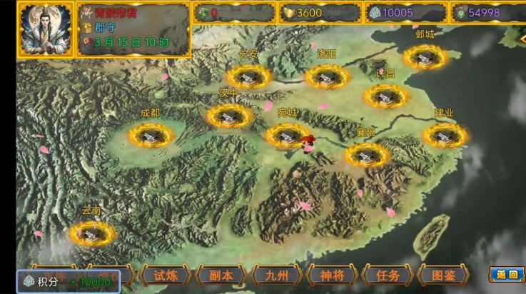 ����ĩ��Ϸv1.2.5 ���°�