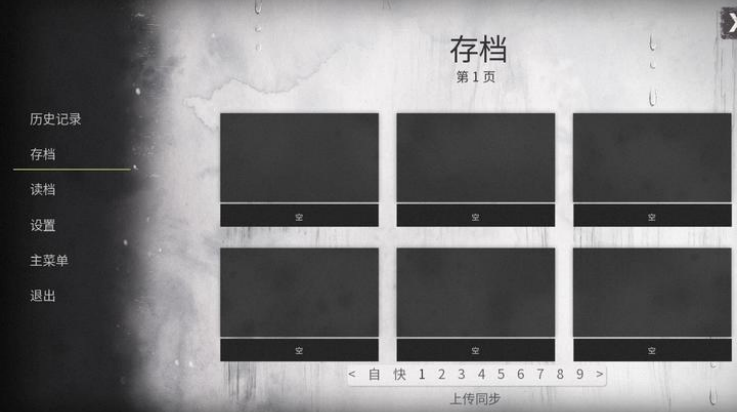 ����֮ɭ����֮����Ϸ(Awakewood DEMO)v1.1 ��׿��