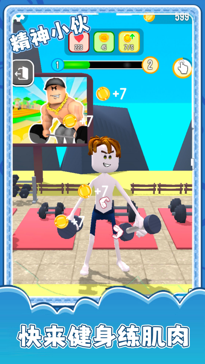 ����С����Ϸv1.8.3 �ֻ���