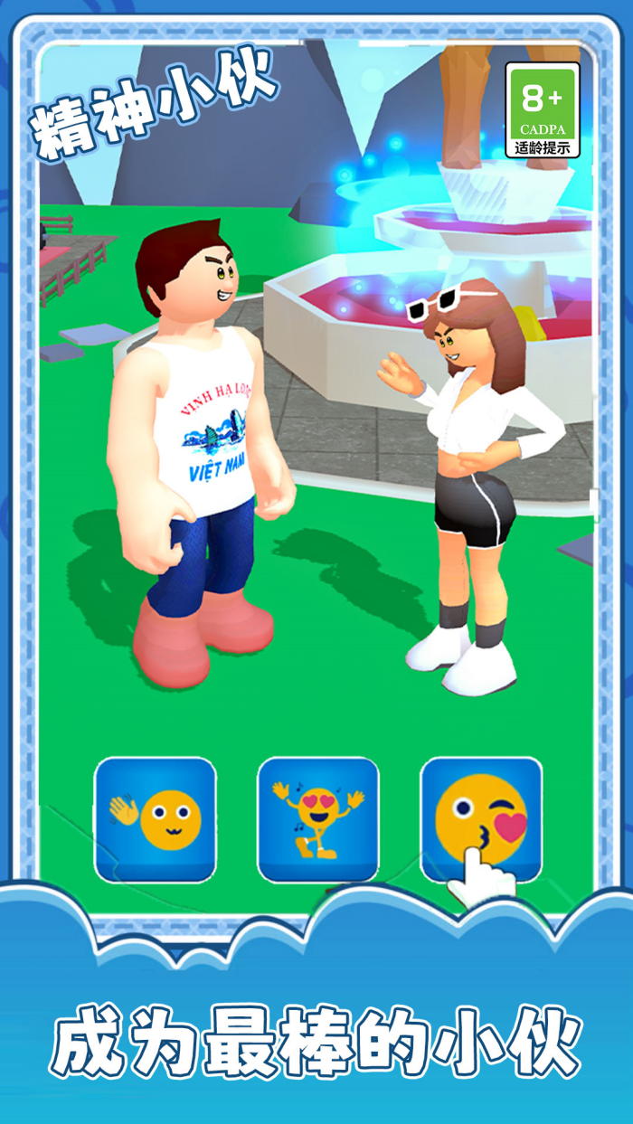 ����С����Ϸv1.8.3 �ֻ���