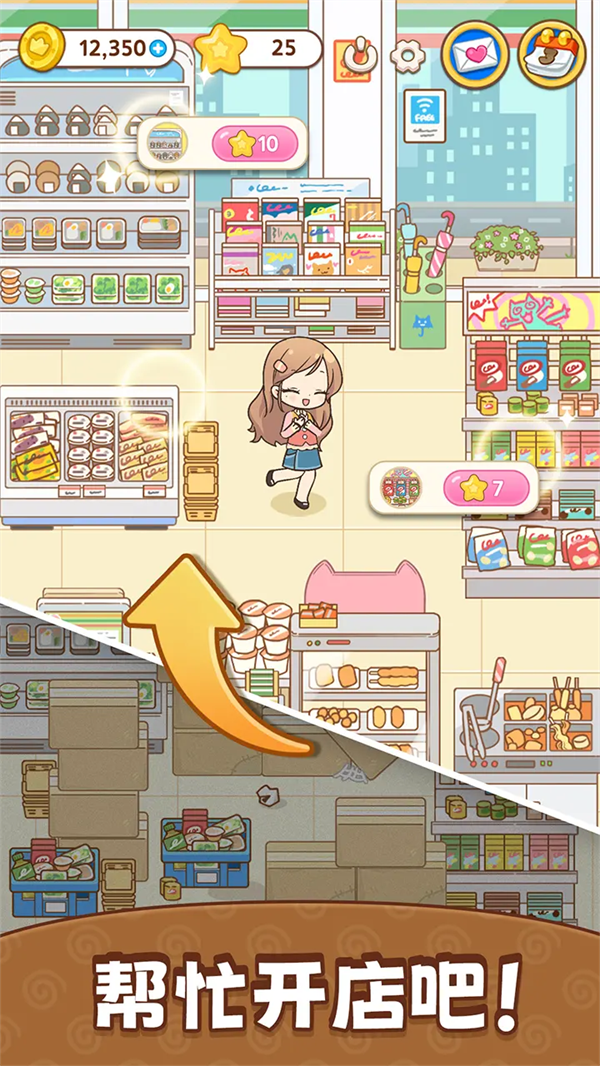 �ּ�Ů����Ϸv1.88 ��׿��