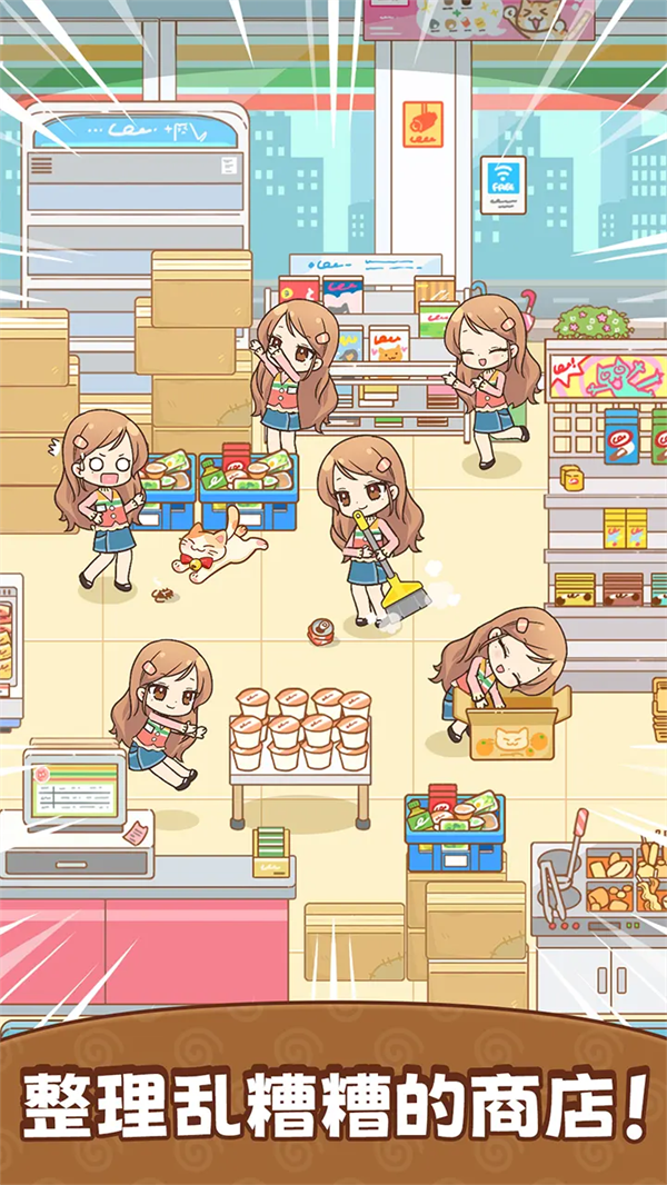 �ּ�Ů����Ϸv1.88 ��׿��