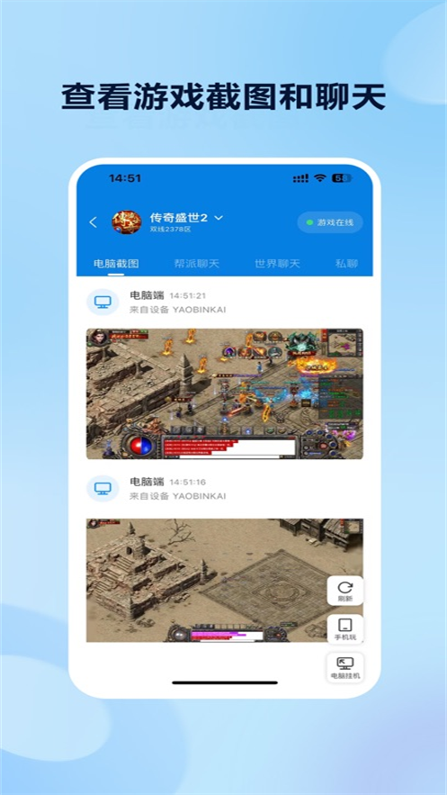 Flash����appv1.7.1.5 ���°�