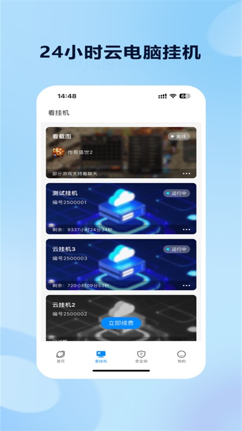 Flash����appv1.7.1.5 ���°�