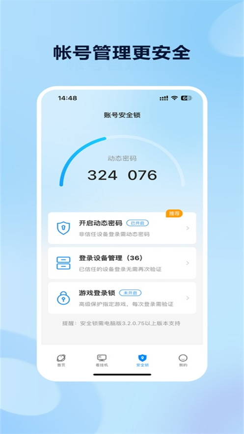 Flash����appv1.7.1.5 ���°�