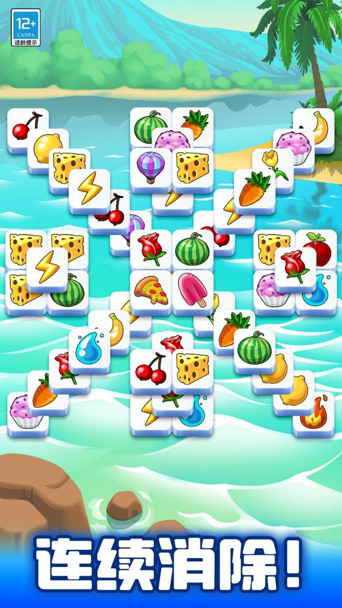 ��������С��Ϸv1.1.0 ���°�