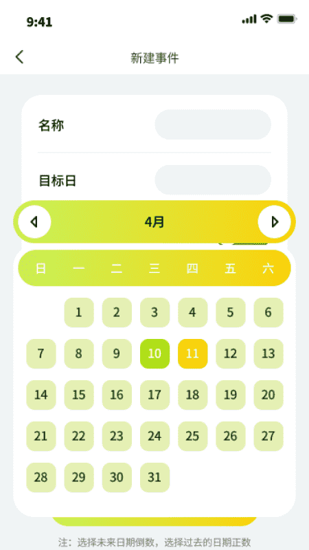 �����ļ�ר��appv1.0.0 ���°�