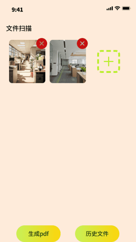 �����ļ�ר��appv1.0.0 ���°�