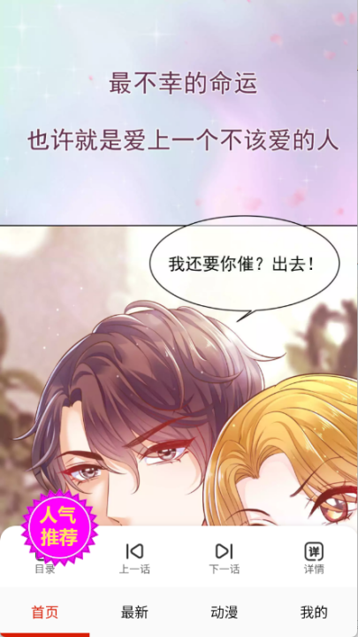 ��������2026���°�v1.1.8 ��׿��