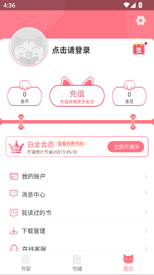 Fun����app�ٷ���v2.3.1 ��׿��