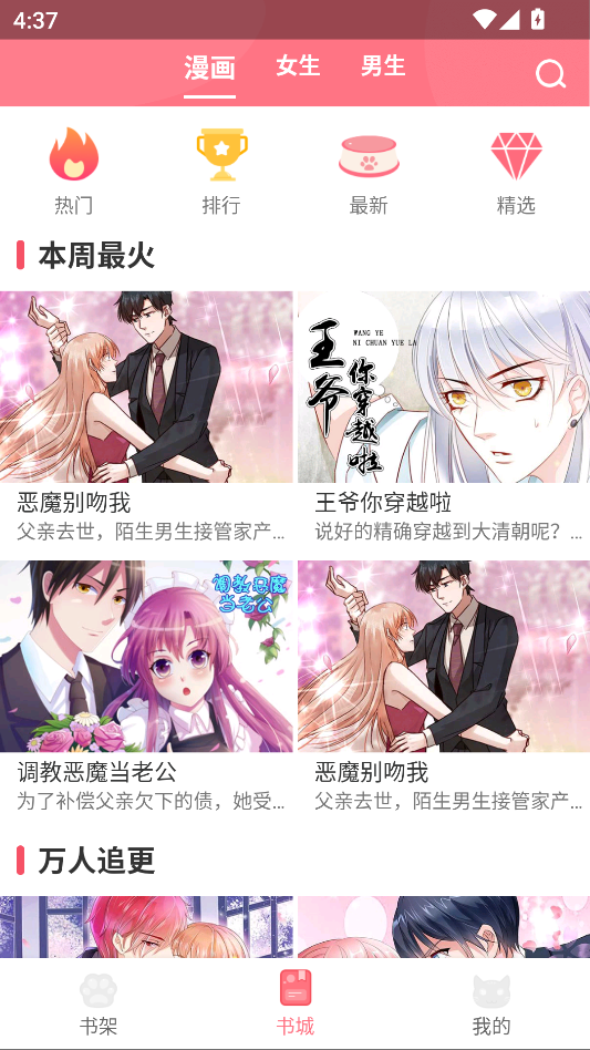 Fun����app�ٷ���v2.3.1 ��׿��