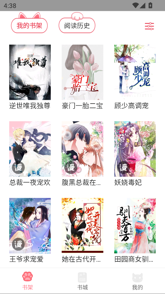 Fun����app�ٷ���v2.3.1 ��׿��