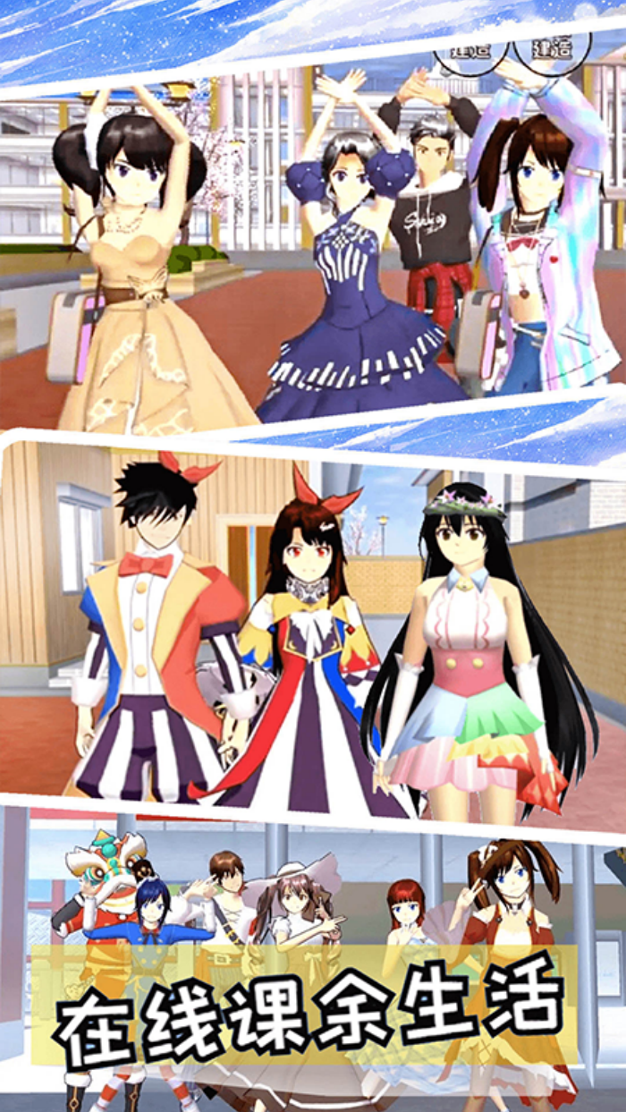 ӣ����Ů����������Ϸv1.10 ��Ϊ��