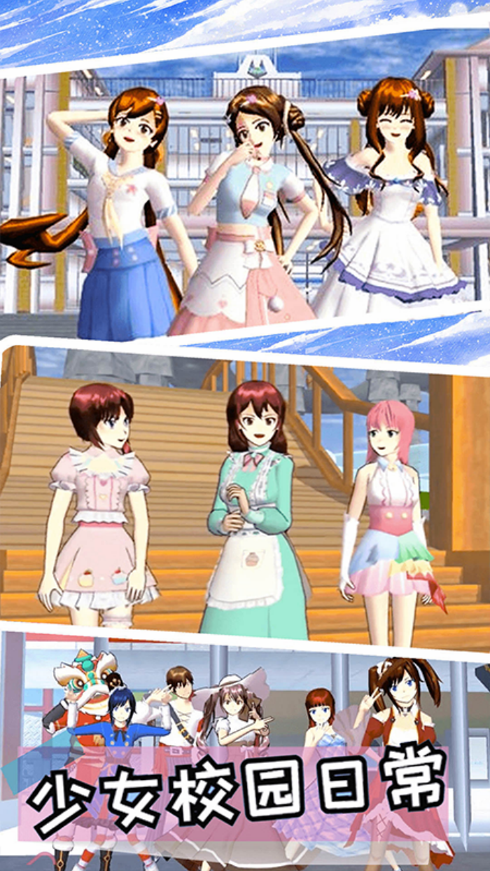 ӣ����Ů����������Ϸv1.10 ��Ϊ��