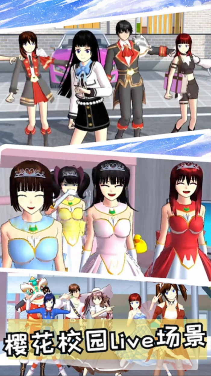 ӣ����Ů����������Ϸv1.10 ��Ϊ��