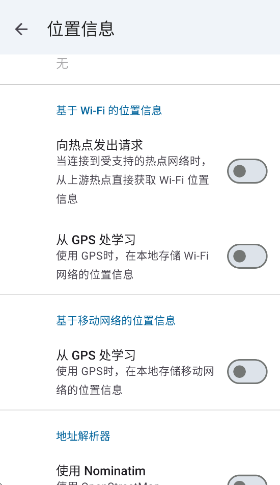 microG�������°汾(microG����)v0.3.1.4.240913 ���°�