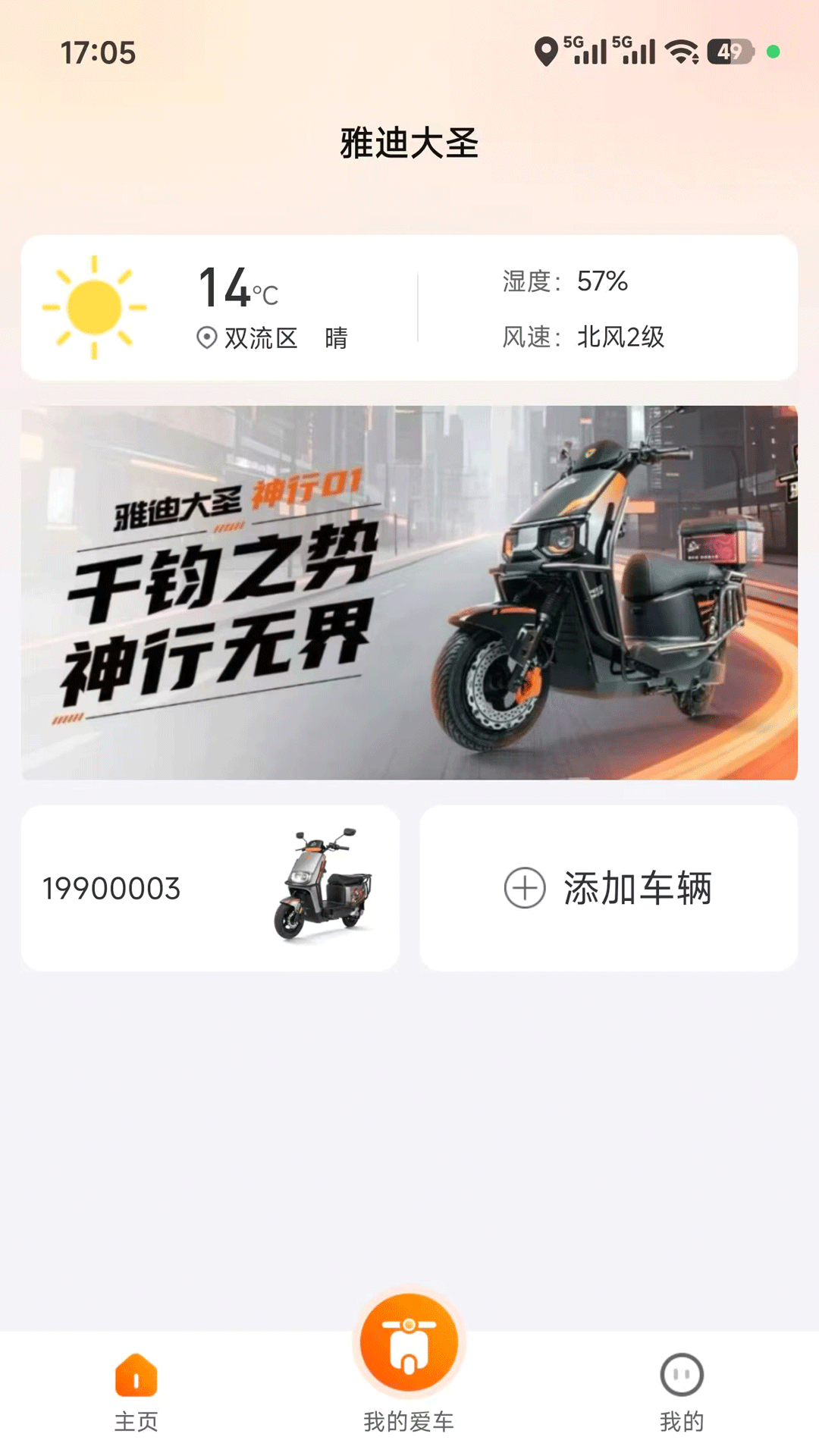 �ŵϴ�ʥapp����v1.1.0 ���°�