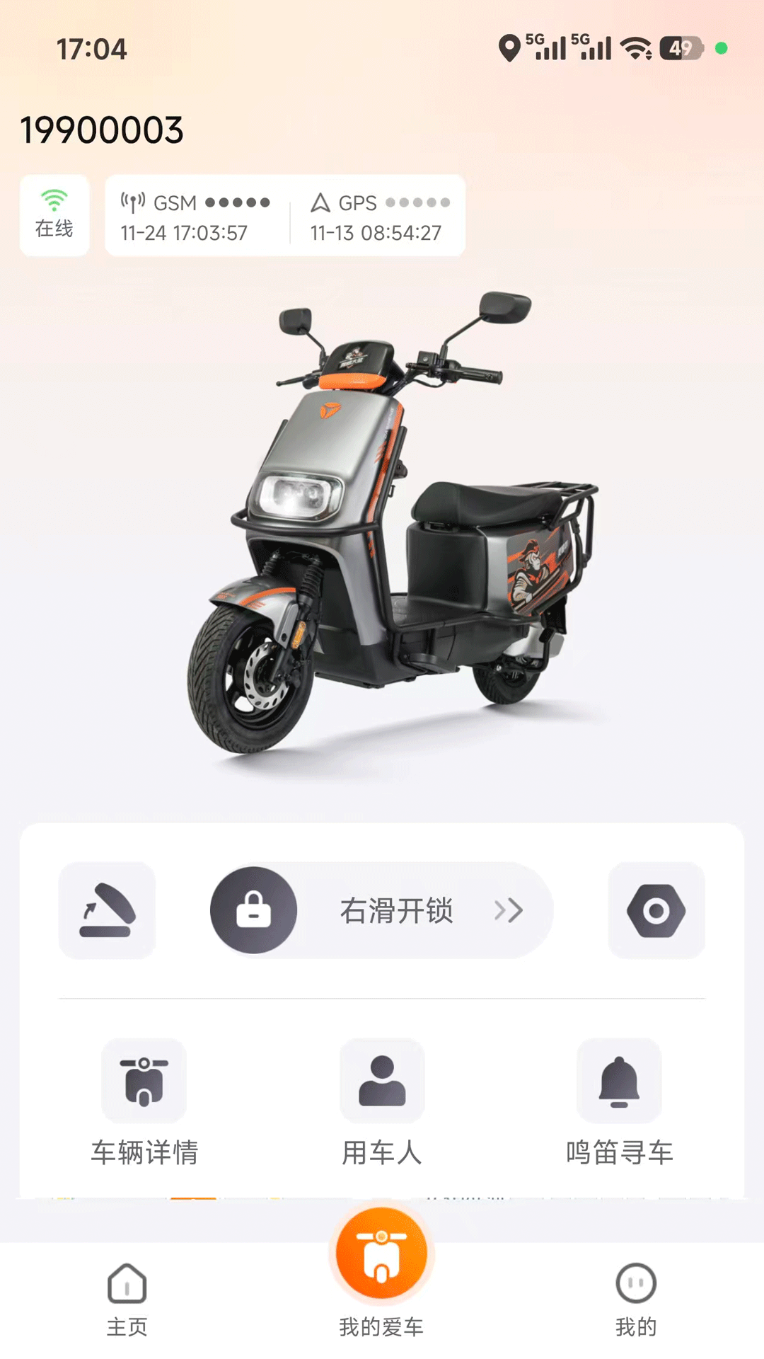 �ŵϴ�ʥapp����v1.1.0 ���°�