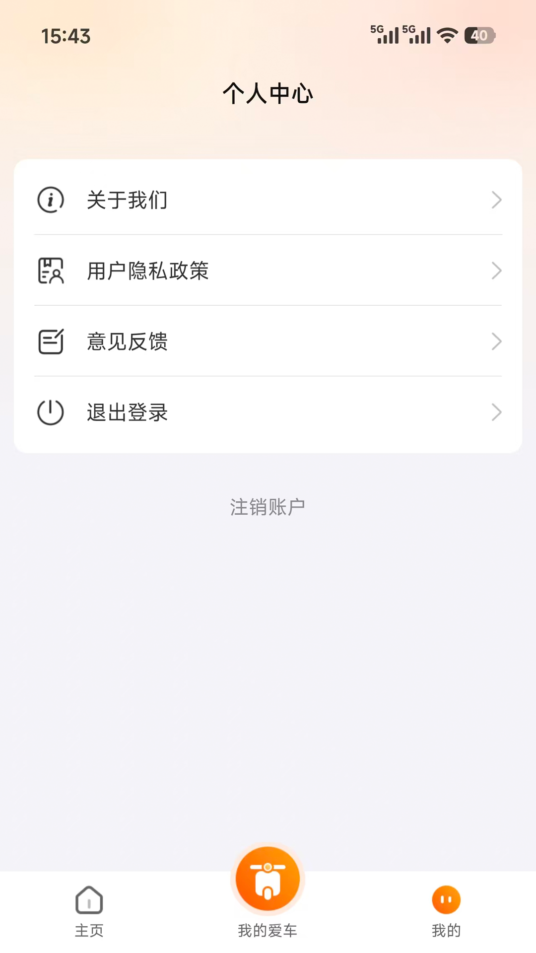 �ŵϴ�ʥapp����v1.1.0 ���°�