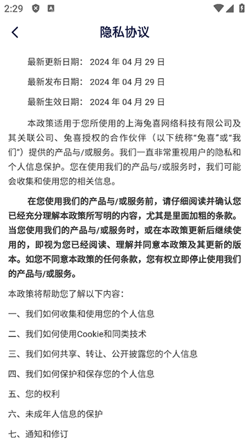 ����ͨ�ٷ���v4.0.16 ��׿��