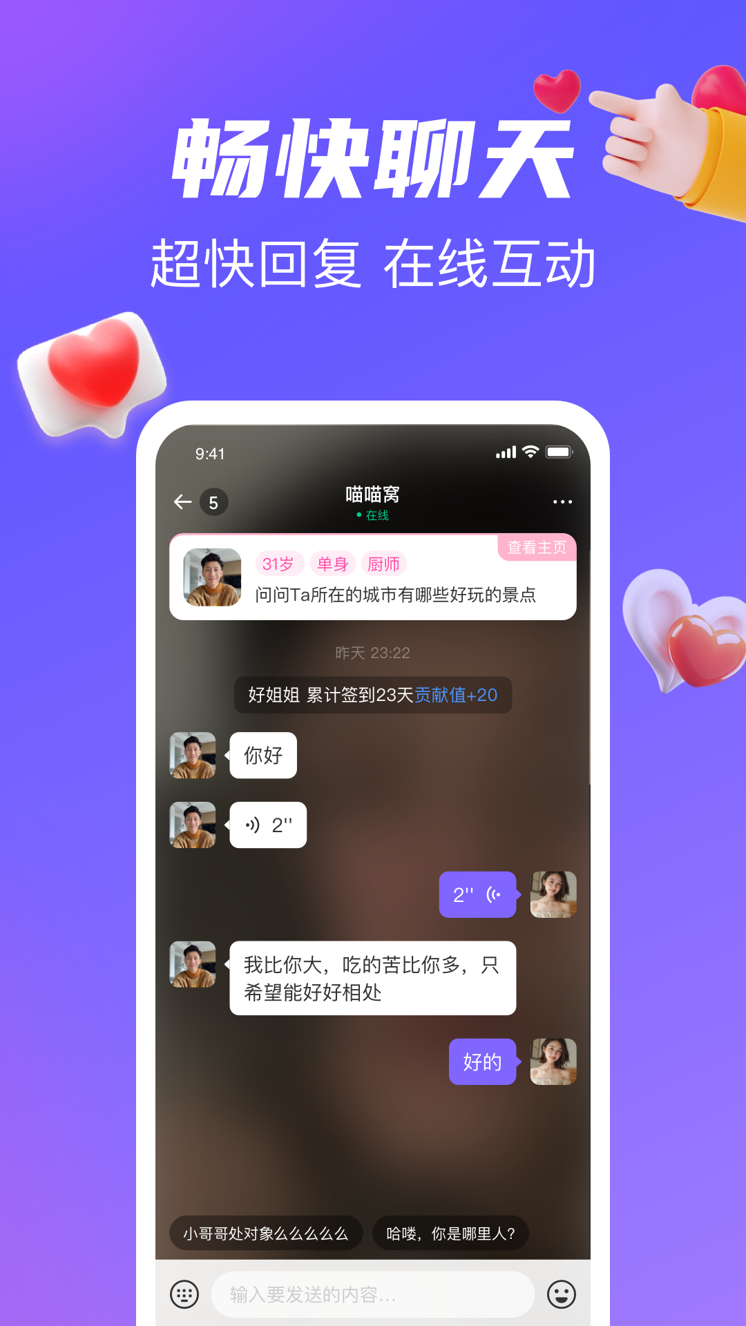 �����ٷ���������v6.14.11 ���°�