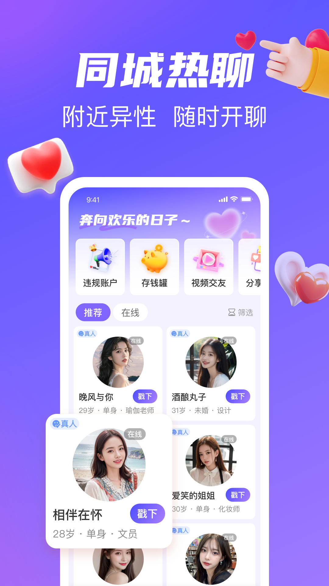 �����ٷ���������v6.14.11 ���°�