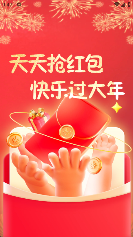 ���������appv1.0.7 ��׿��