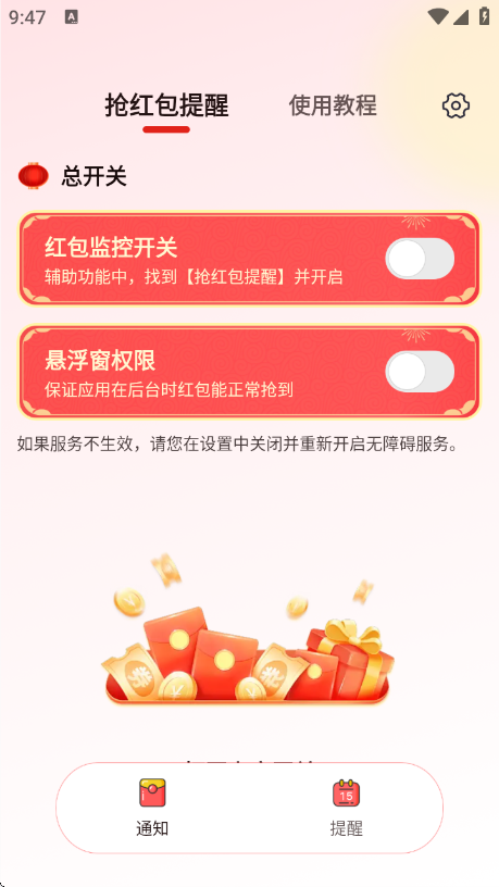 ���������appv1.0.7 ��׿��