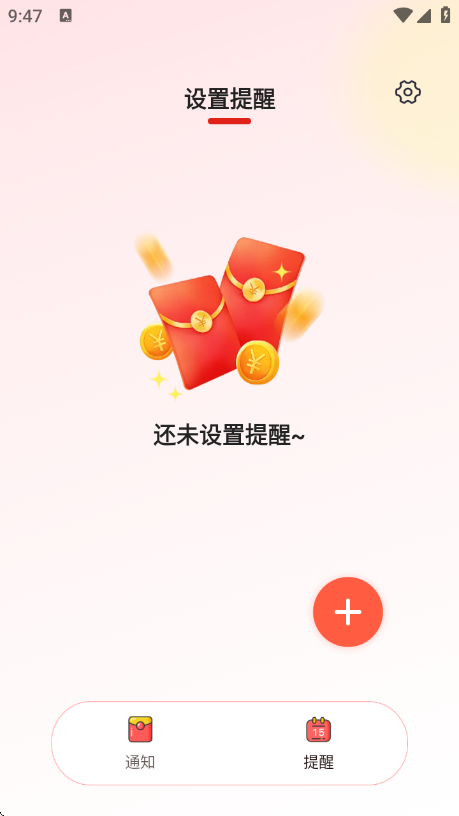 ���������appv1.0.7 ��׿��