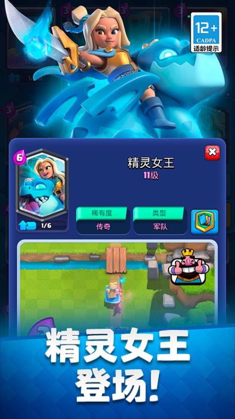 ����ս����Ϸ(�����ͻ������ս��)v29.1.1 �ٷ���